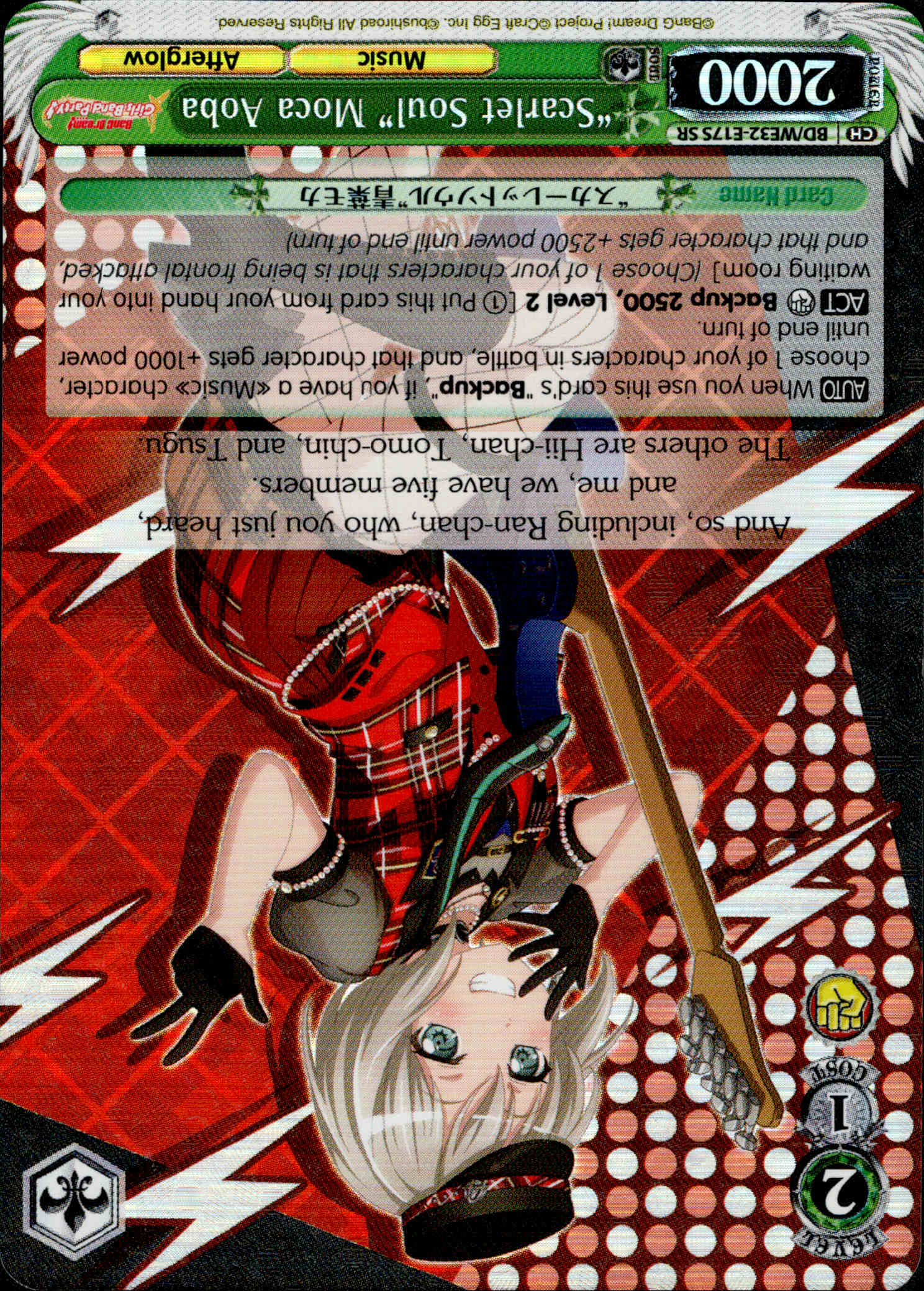 "Scarlet Soul" Moca Aoba - BD/WE32-E17S SR - BanG Dream! Girls Band Party! Premium Booster - Card Cavern