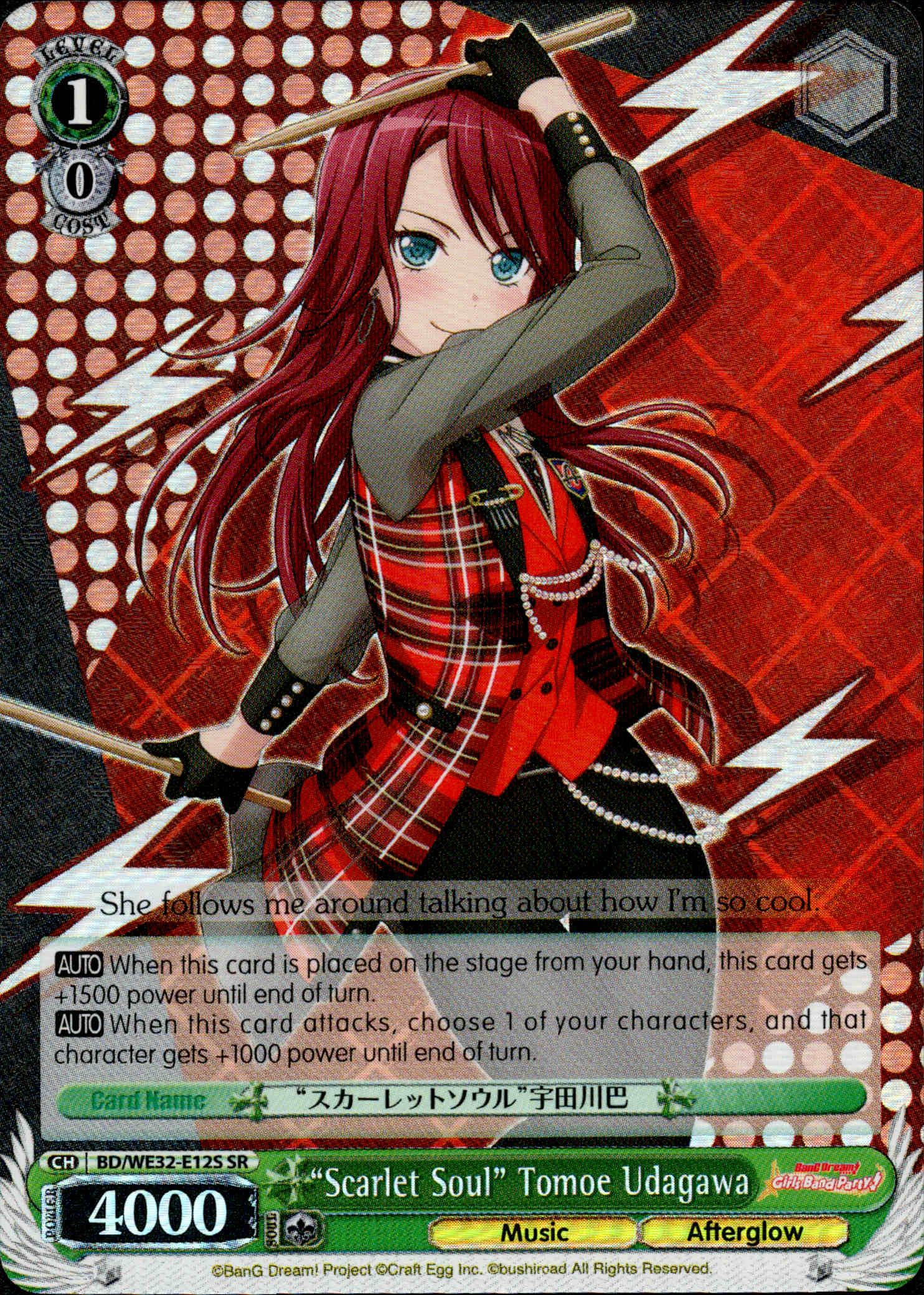 "Scarlet Soul" Tomoe Udagawa - BD/WE32-E12S SR - BanG Dream! Girls Band Party! Premium Booster - Card Cavern