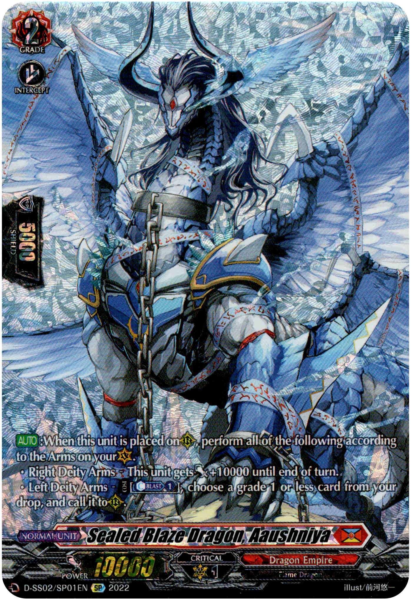 Sealed Blaze Dragon, Aaushniya - D-SS02/SP01EN - Festival Collection 2022 - Card Cavern