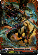 Sealed Blaze Dragon, Shabda - D-BT06/FR02EN - Blazing Dragon Reborn - Card Cavern