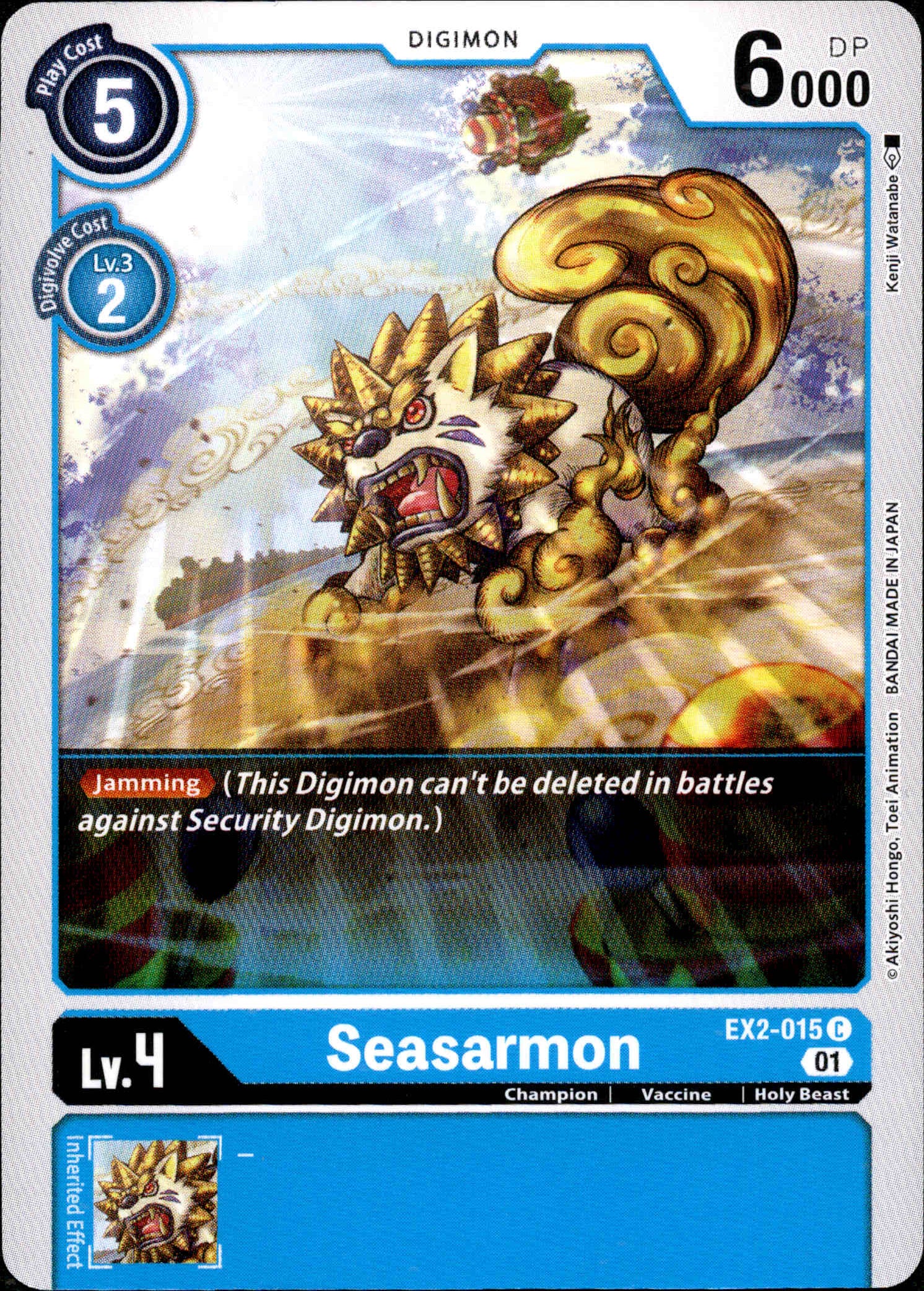 Seasarmon - EX2-015 C - Digital Hazard - Card Cavern