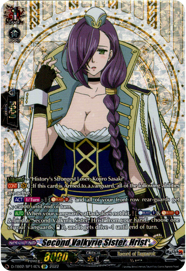 Second Valkyrie Sister, Hrist - D-TB02/SP14EN - Record of Ragnarok - Card Cavern