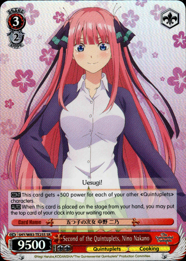 Second of the Quintuplets, Nino Nakano - 5HY/W83-TE25S - The Quintessential Quintuplets - Card Cavern