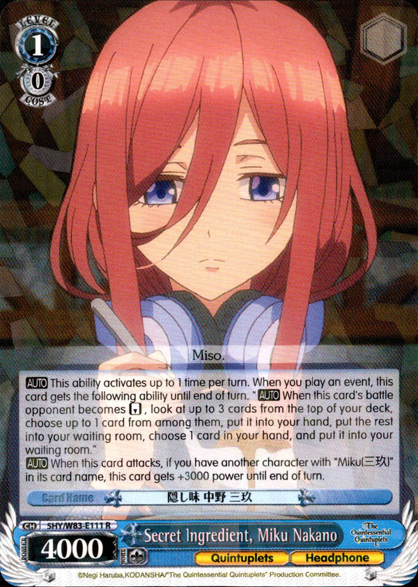 Secret Ingredient, Miku Nakano - 5HY/W83-E111 - The Quintessential Quintuplets - Card Cavern