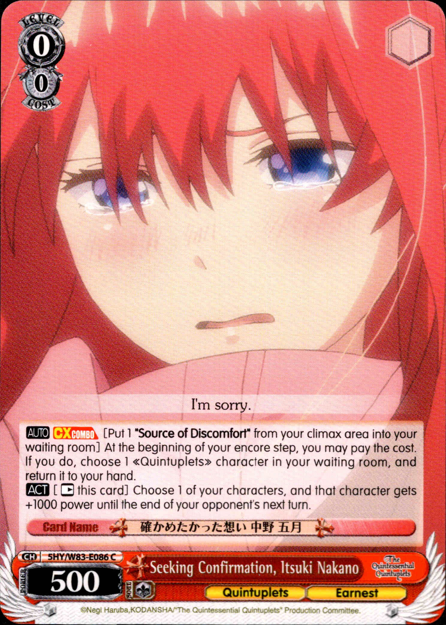 Seeking Confirmation, Itsuki Nakano - 5HY/W83-E086 - The Quintessential Quintuplets - Card Cavern