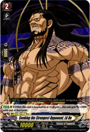 Seeking the Strongest Opponent, Lu Bu - D-TTD02/005EN - Record of Ragnarok - Card Cavern