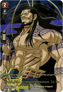 Seeking the Strongest Opponent, Lu Bu - D-TTD02/RGR05EN - Record of Ragnarok - Card Cavern