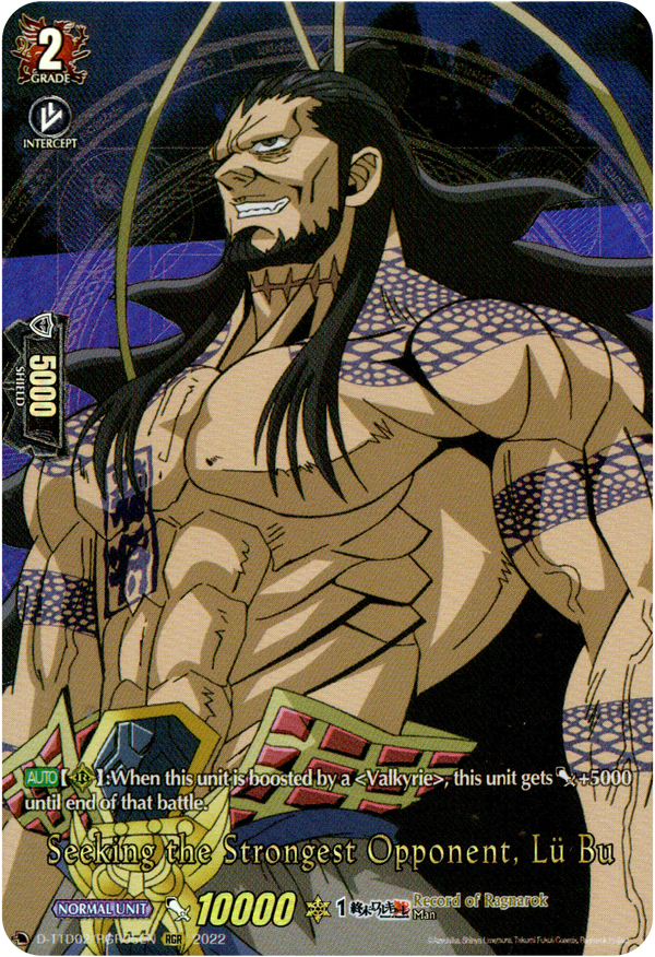 Seeking the Strongest Opponent, Lu Bu - D-TTD02/RGR05EN - Record of Ragnarok - Card Cavern