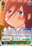Sengoku Quiz, Miku Nakano - 5HY/W83-E042 - The Quintessential Quintuplets - Card Cavern