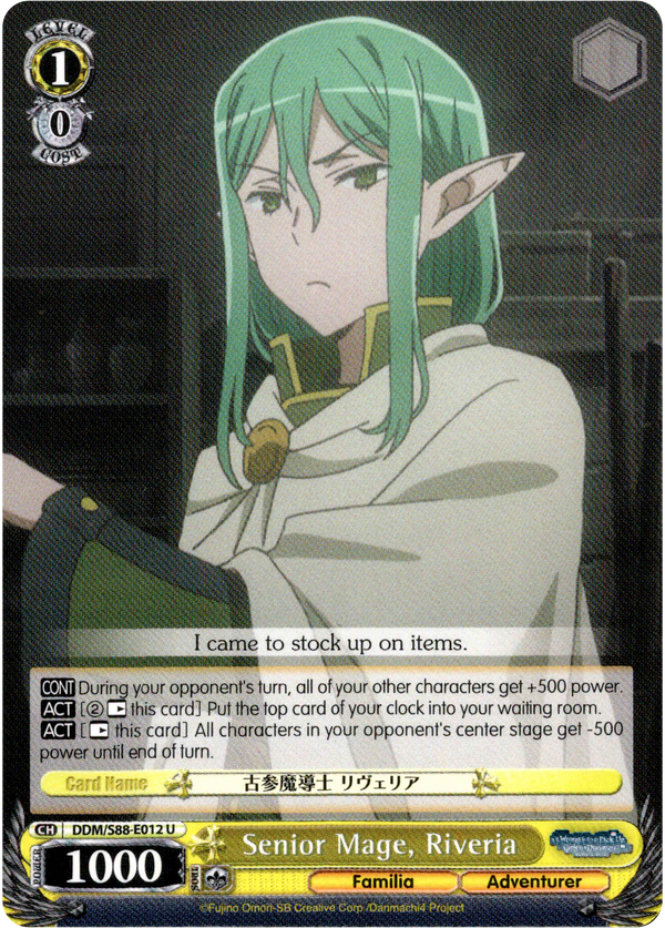 Senior Mage, Riveria - DDM/S88-E012 U - Is it Wrong to Try to Pick Up Girls in a Dungeon? - Card Cavern