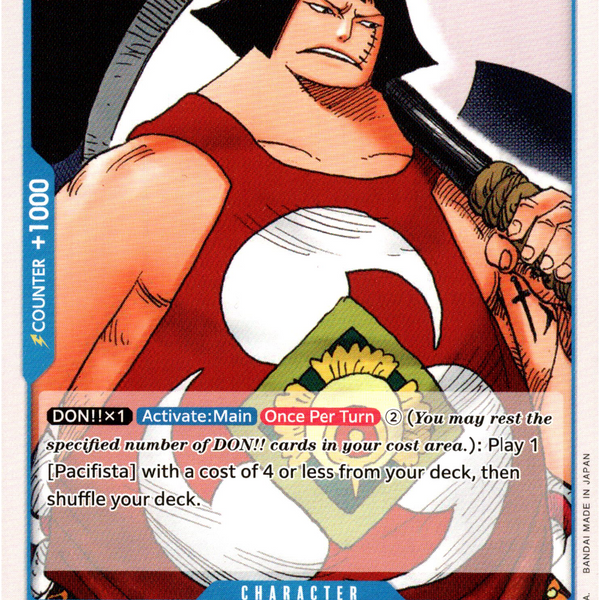 Sentomaru - ST03-007 C - Starter Deck Card Cavern Trading Cards, LLC Sentomaru - ST03-007 C - Starter Deck Card Cavern Trading Cards, LLC