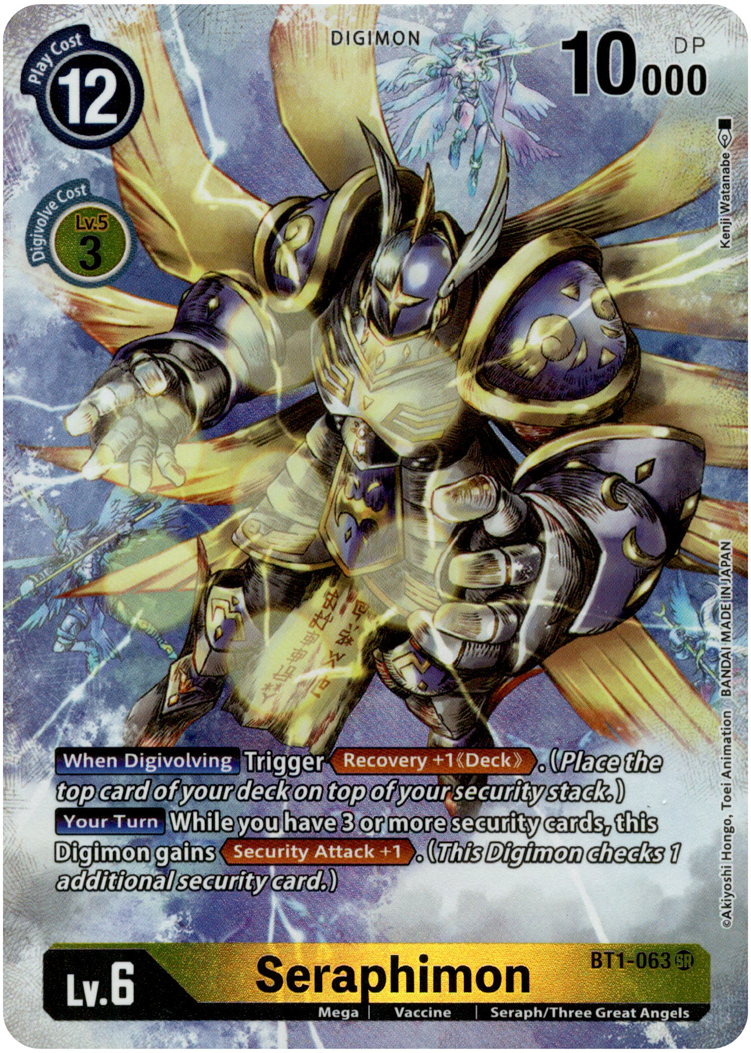 Seraphimon Alternate Art - BT1-063 SR - Dimensional Phase - Foil - Card Cavern