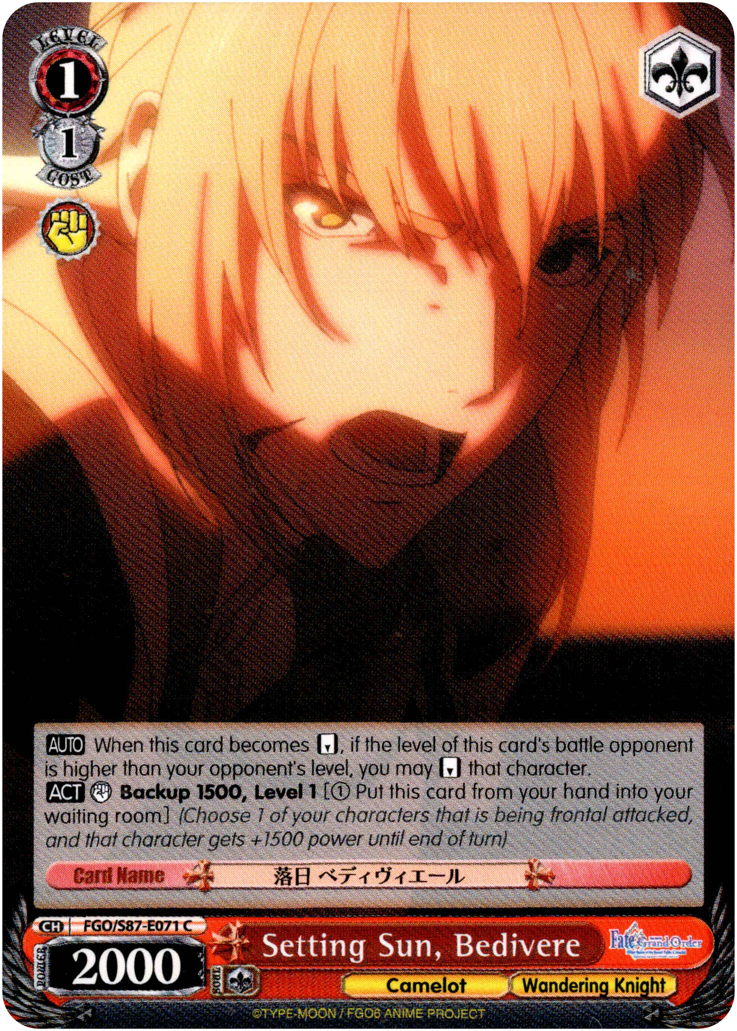 Setting Sun, Bedivere - FGO/S87-E071 C - Fate/Grand Order THE MOVIE Divine Realm of the Round Table: Camelot - Card Cavern