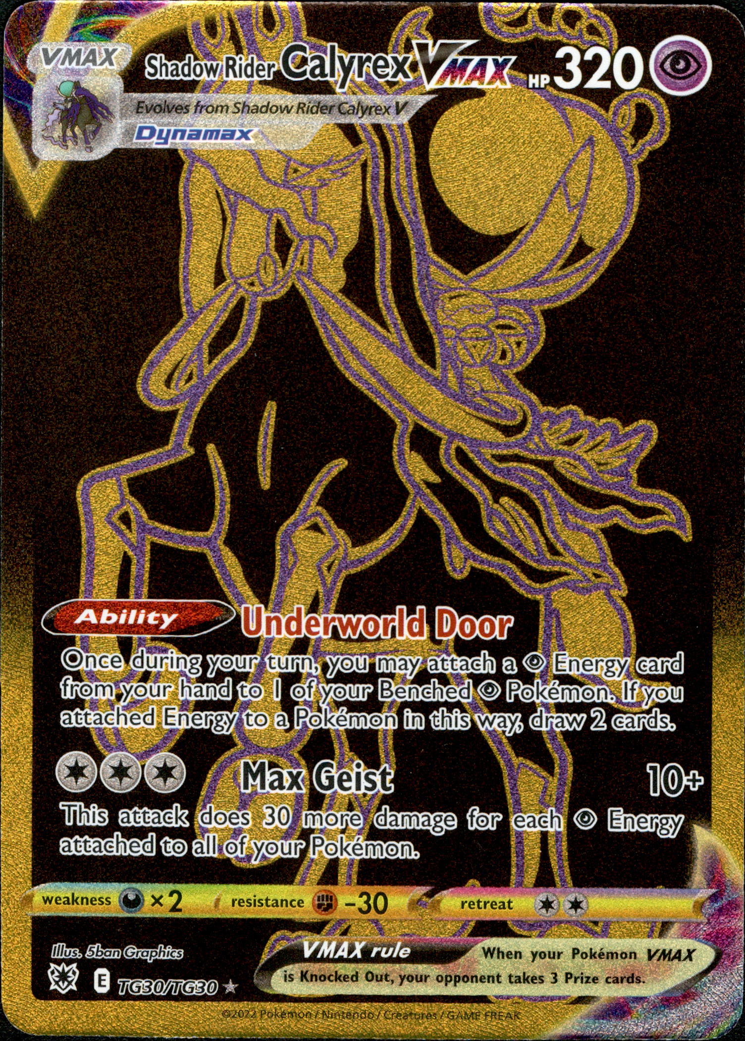 Shadow Rider Calyrex VMAX Secret Rare - TG30/TG30 - Astral Radiance - Holo - Card Cavern