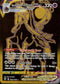 Shadow Rider Calyrex VMAX Secret Rare - TG30/TG30 - Astral Radiance - Card Cavern