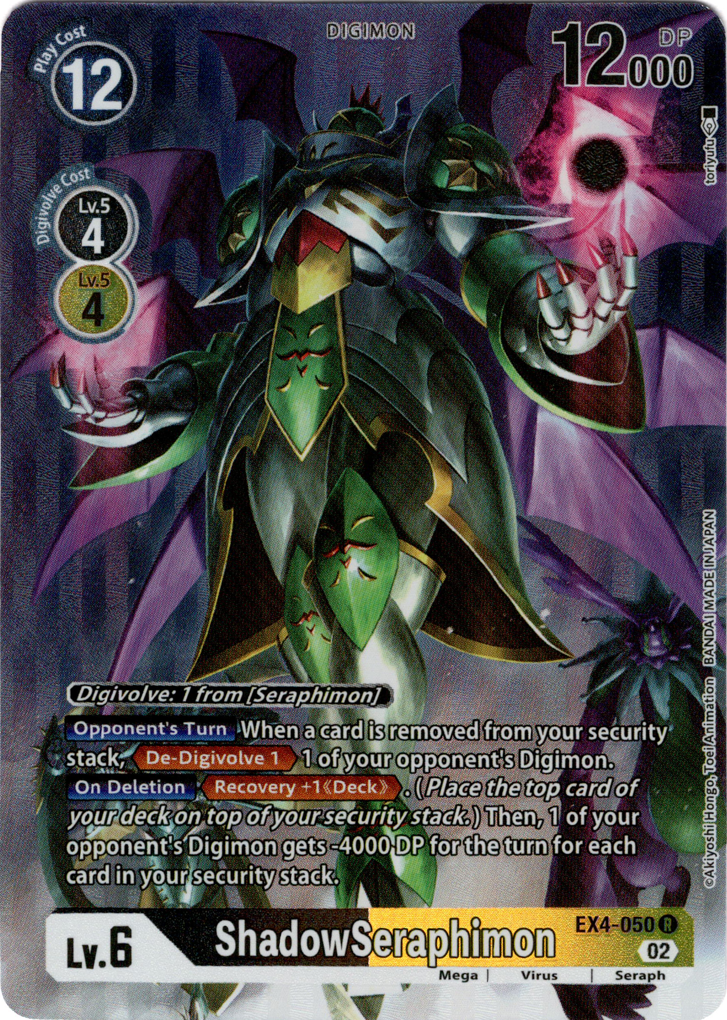 ShadowSeraphimon Alternate Art - EX4-050 R - Alternative Being - Foil - Card Cavern