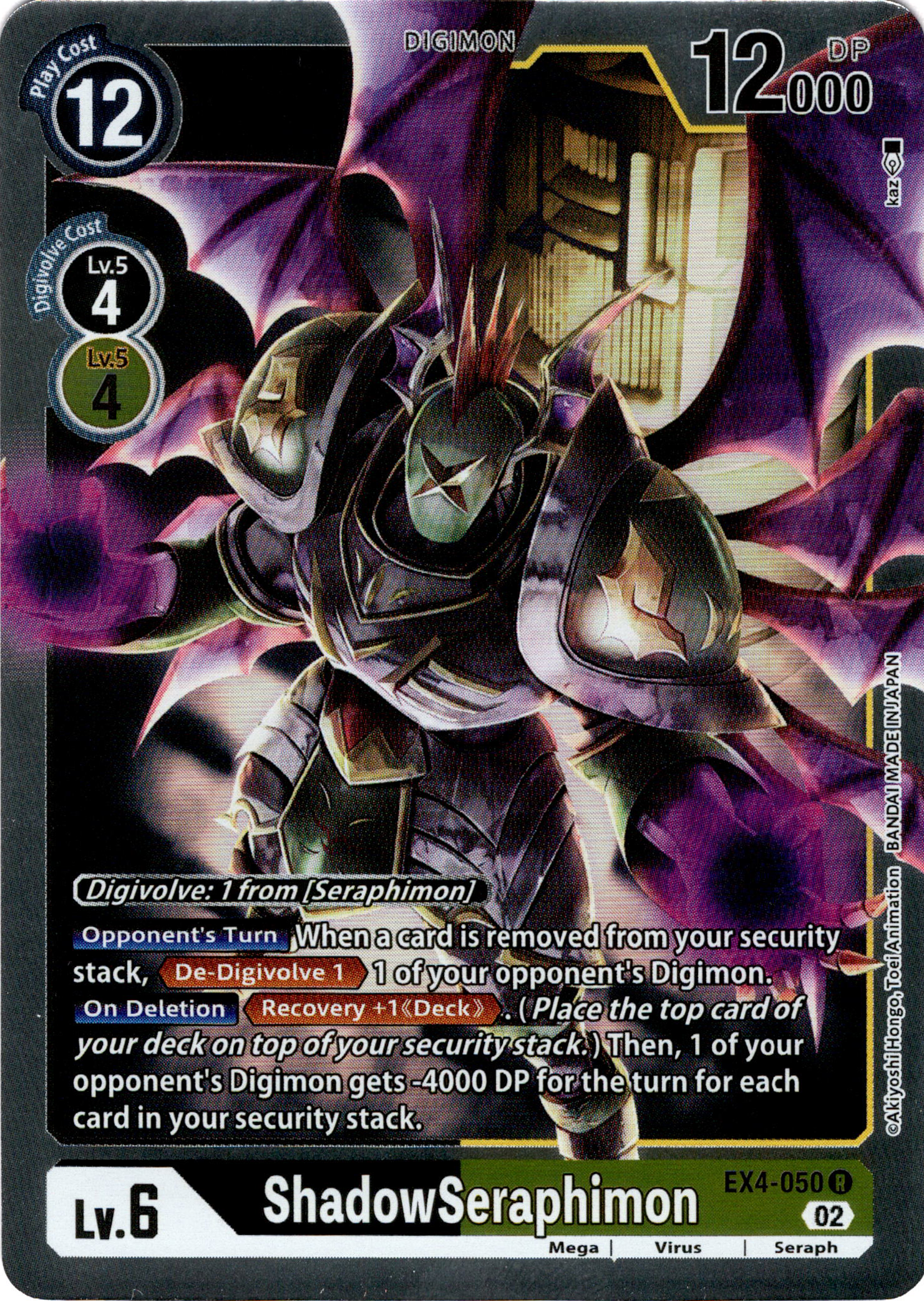 ShadowSeraphimon - EX4-050 R - Alternative Being - Foil - Card Cavern
