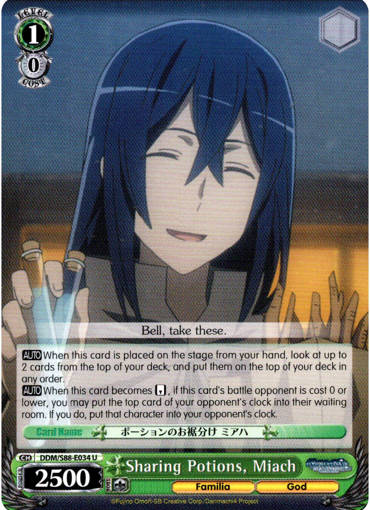 Sharing Potions, Miach - DDM/S88-E034 U - Is it Wrong to Try to Pick Up Girls in a Dungeon? - Card Cavern