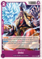 Shiki - OP06-073UC - Wings of the Captain - Card Cavern