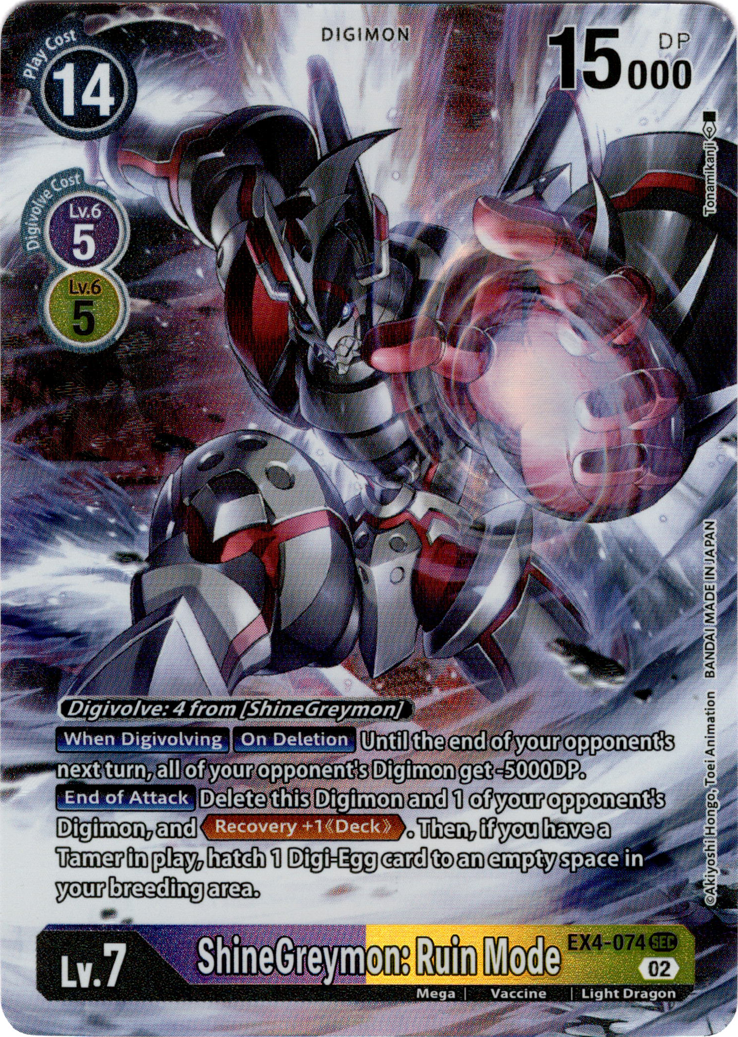 ShineGreymon: Ruin Mode Alternate Art - EX4-074 SEC - Alternative Being - Foil - Card Cavern