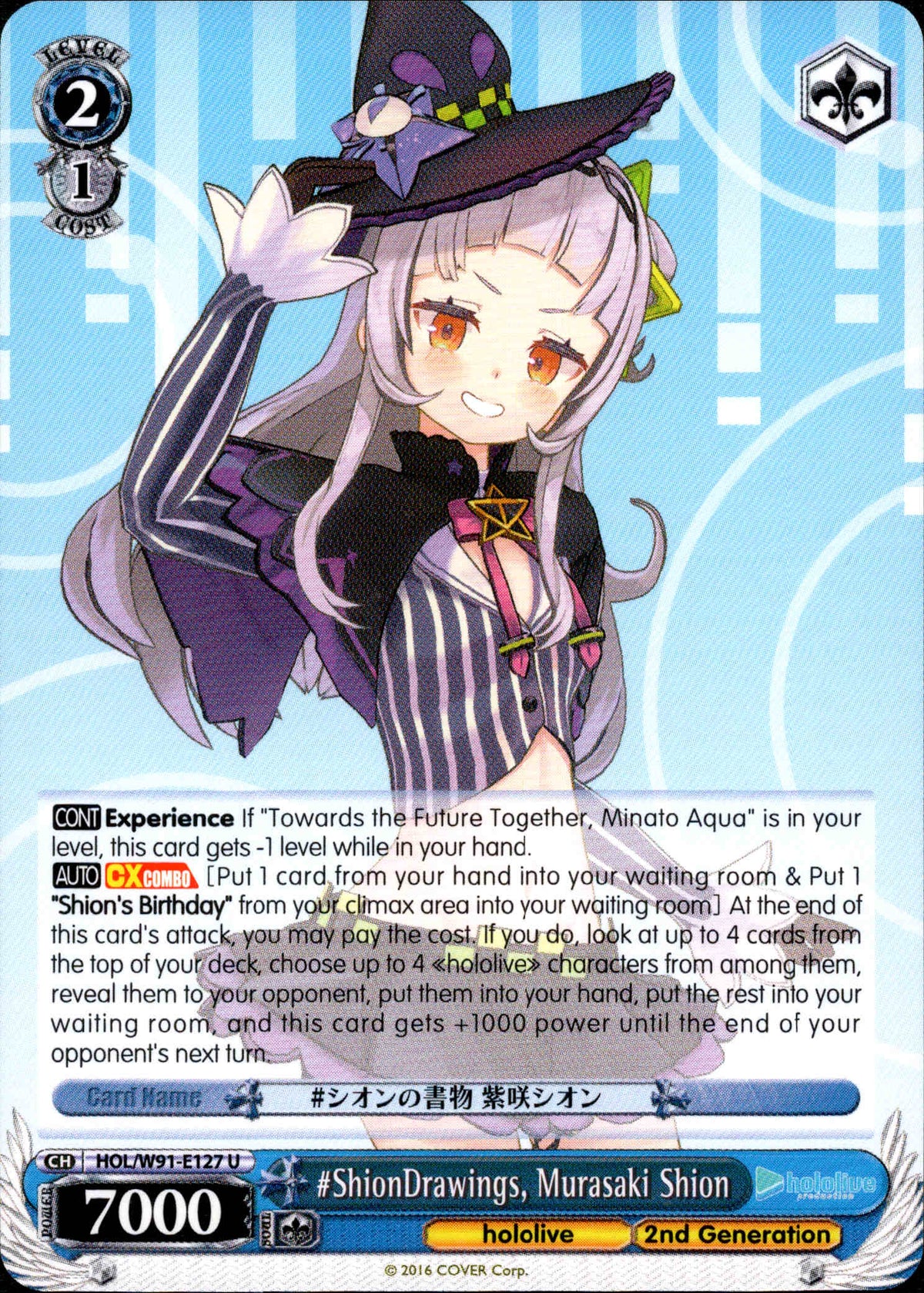 #ShionDrawings, Murasaki Shion - HOL/W91-E127 U - Hololive Production - Card Cavern
