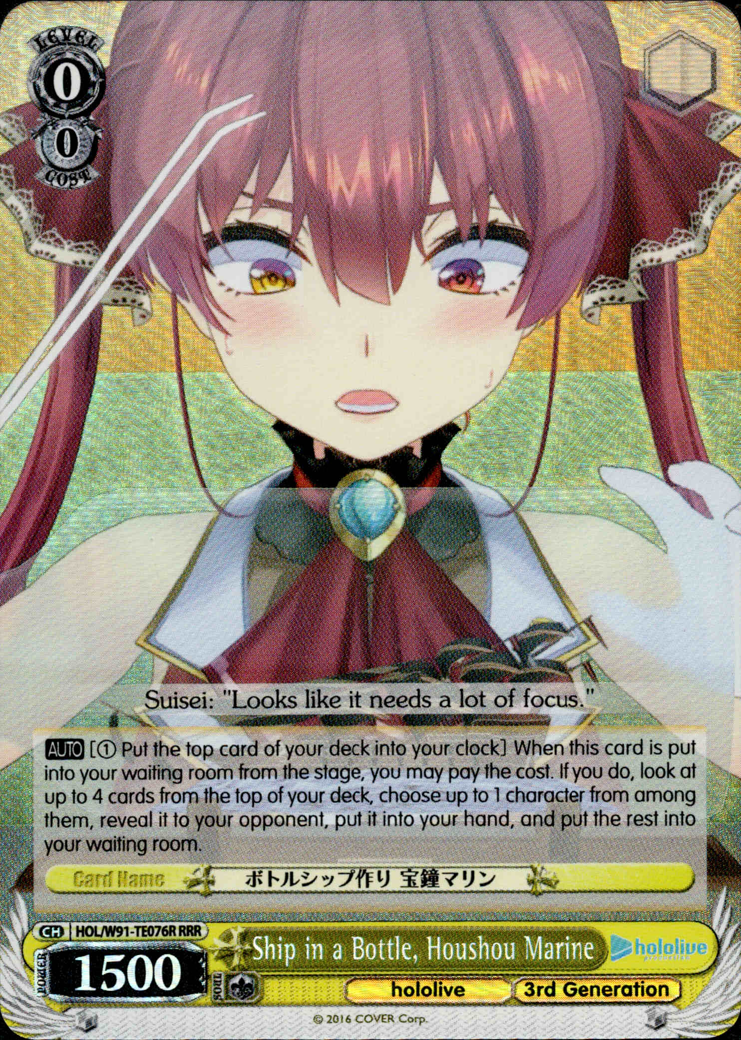Ship in a Bottle, Houshou Marine - HOL/W91-TE076R - Hololive Production 3rd Generation - Card Cavern