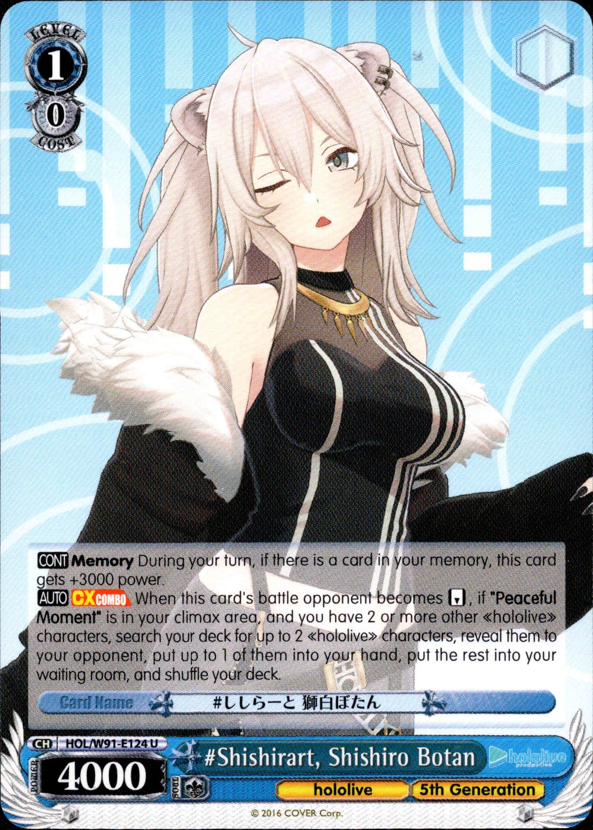 #Shishirart, Shishiro Botan - HOL/W91-E124 U - Hololive Production - Card Cavern