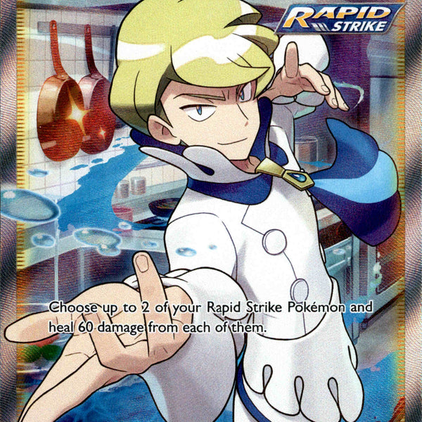 siebold pokemon card value 153/198 Reverse Holo NM TCG Card- Chilling Reign Ultra Rare Card Type Pokmon TCG Siebold Chilling Reign