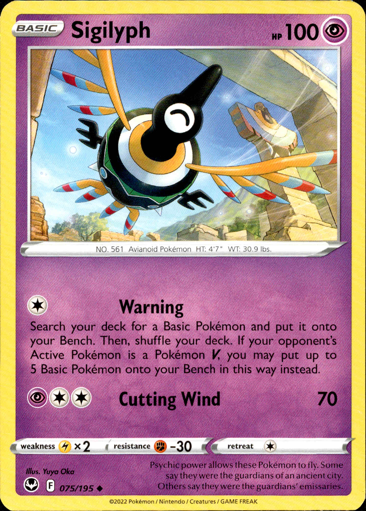 Sigilyph - 075/195 - Silver Tempest - Card Cavern