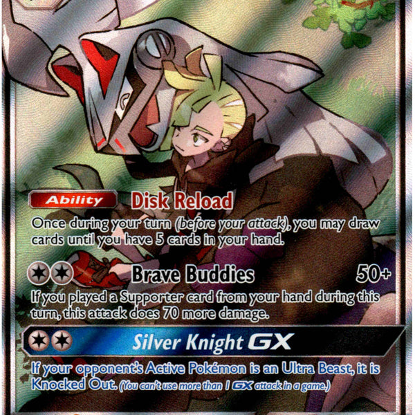 Silvally GX Full Art - 227/236 - Cosmic Eclipse