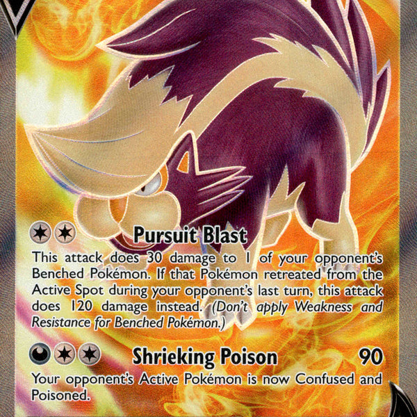 Skuntank V Full Art - 180/195
