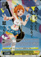 "Smile Planet" Hagumi Kitazawa - BD/WE32-E01BDR BDR - BanG Dream! Girls Band Party! Premium Booster - Card Cavern