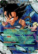 Son Goku & Android 18, Vital Teamwork - BT20-064 SPR - Power Absorbed - Foil - Card Cavern