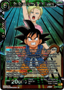 Son Goku & Android 18, Vital Teamwork - BT20-064 SR - Power Absorbed - Foil - Card Cavern