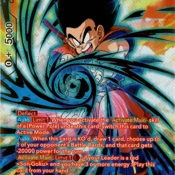 Son Goku, Overwhelming Power Special Rare - BT21-008 - Wild Resurgence   Card Cavern Trading Cards, LLC
