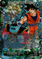 Son Goku, Peace Resolution - BT21-148 - Wild Resurgence - Foil - Card Cavern