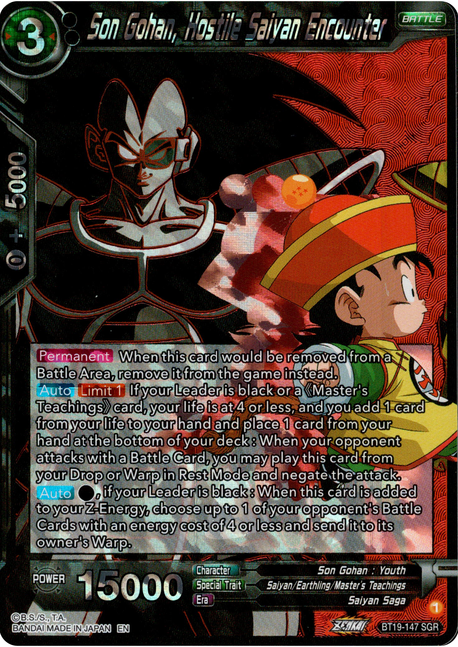 Son Gohan, Hostile Saiyan Encounter - BT19-147 - Fighter's Ambition - Foil - Card Cavern