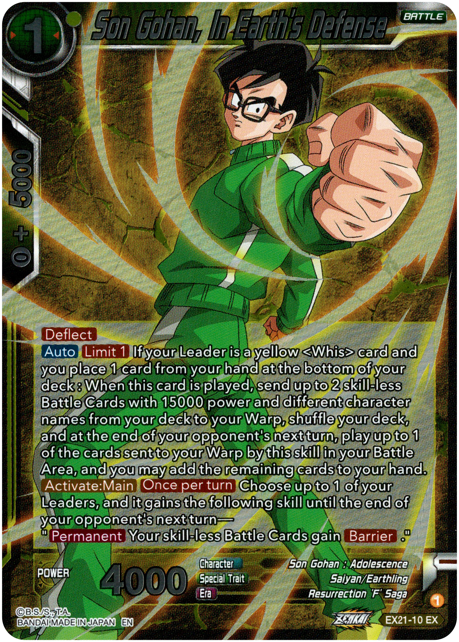 Son Gohan, In Earth's Defense - EX21-10 - 5th Anniversary Set - Foil - Card Cavern