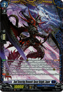 Soul Severing Demonic Spear Knight, Zagan - D-BT13/FR10EN - Flight of Chakrabarthi - Card Cavern