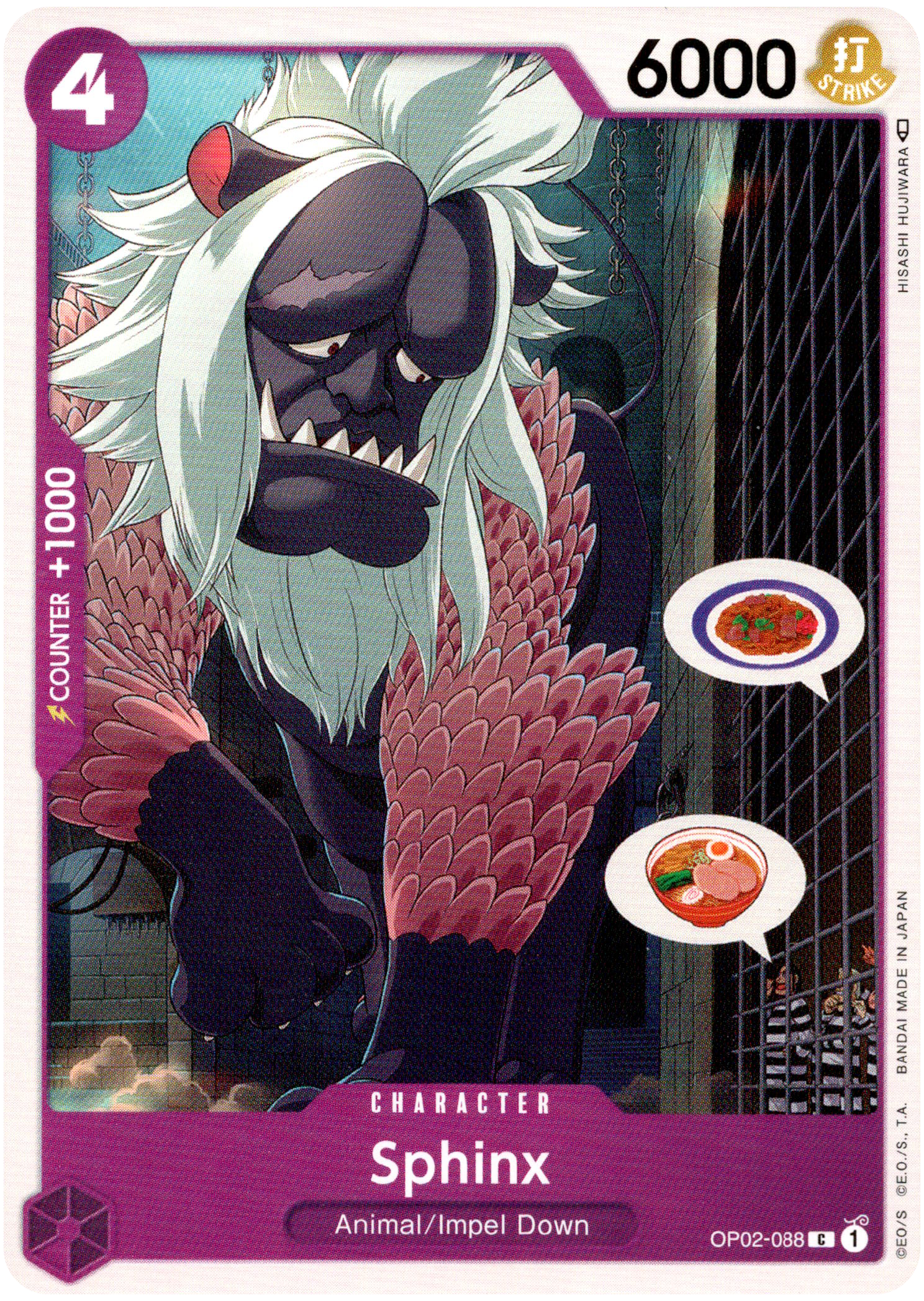 Sphinx - OP02-088 - Paramount War - Card Cavern