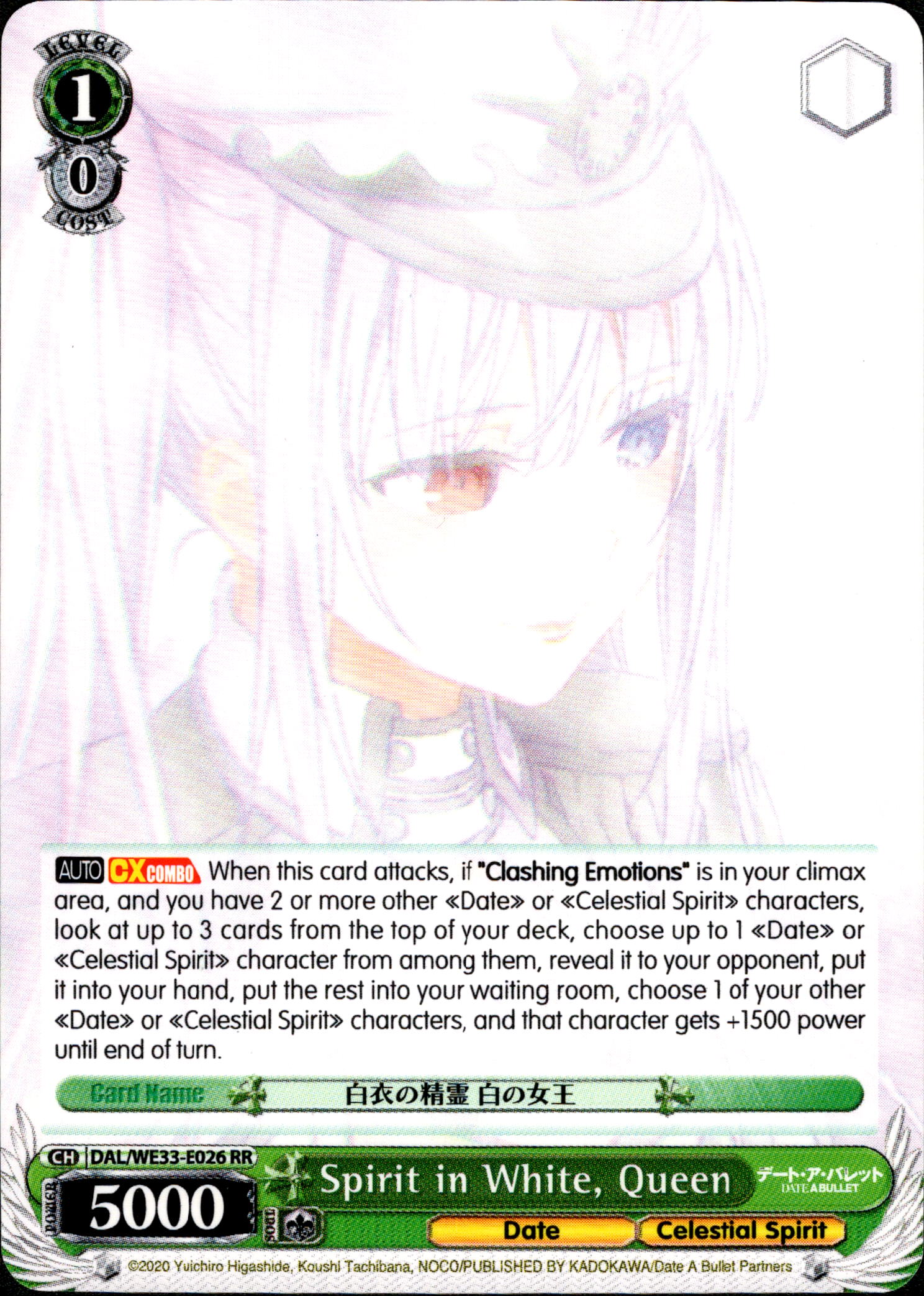 Spirit in White, Queen - DAL/WE33-E026 - Date A Bullet - Card Cavern