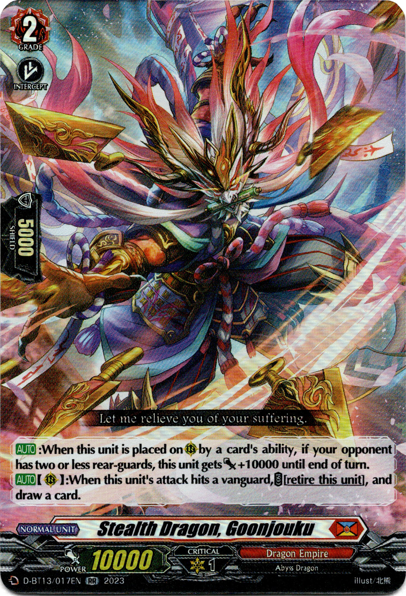 Stealth Dragon, Goonjouku - D-BT13/017EN - Flight of Chakrabarthi - Card Cavern