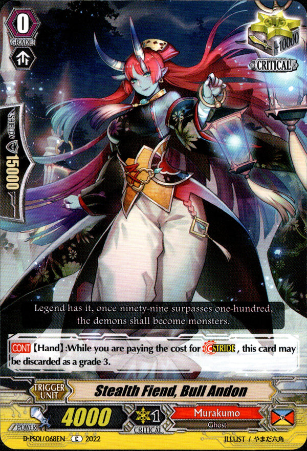 Stealth Fiend, Bull Andon - D-PS01/068EN - P Clan Collection 2022 - Card Cavern