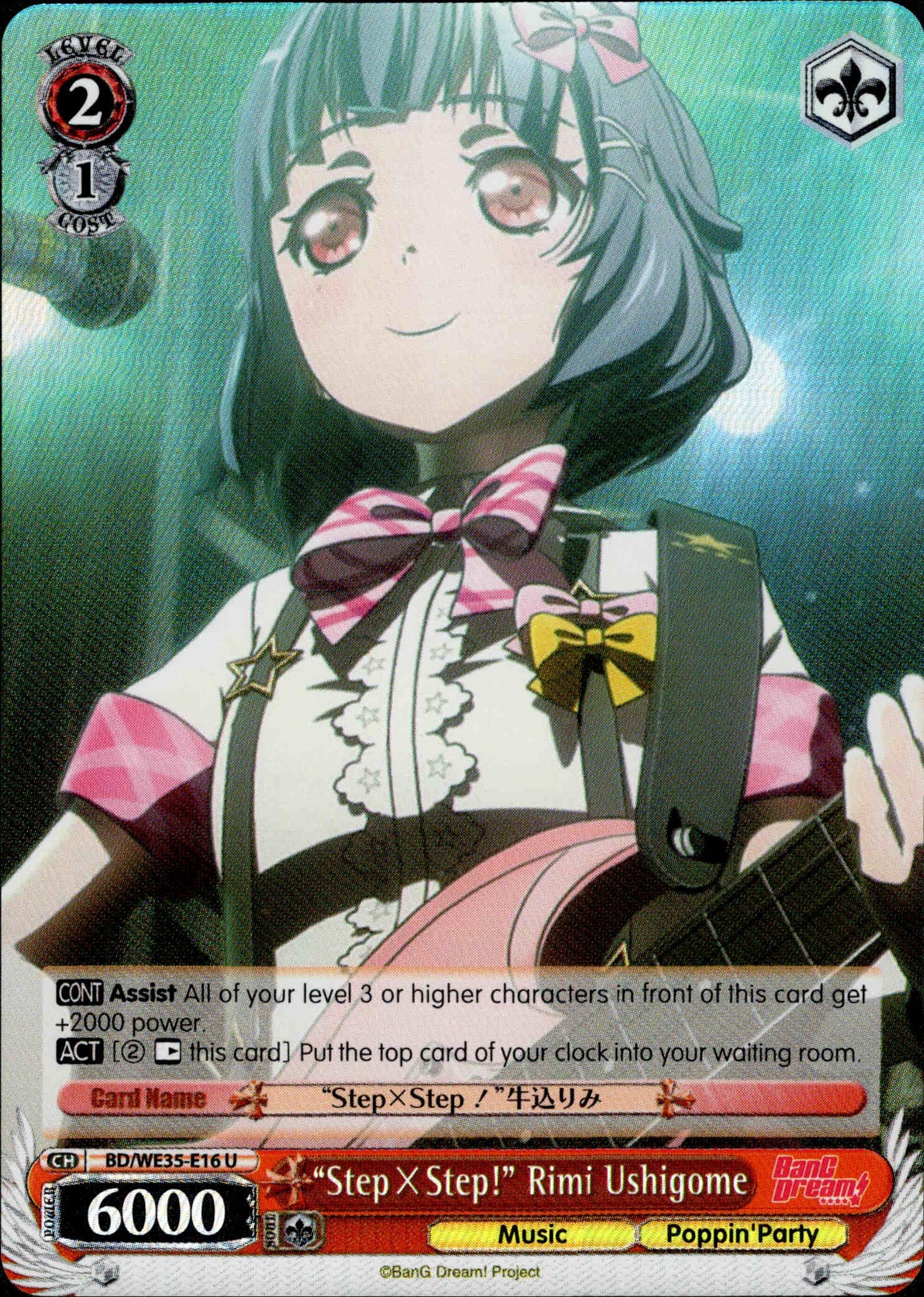 "StepxStep!" Rimi Ushigome - BD/WE35-E16 - Poppin’Party x Roselia - Parallel - Card Cavern