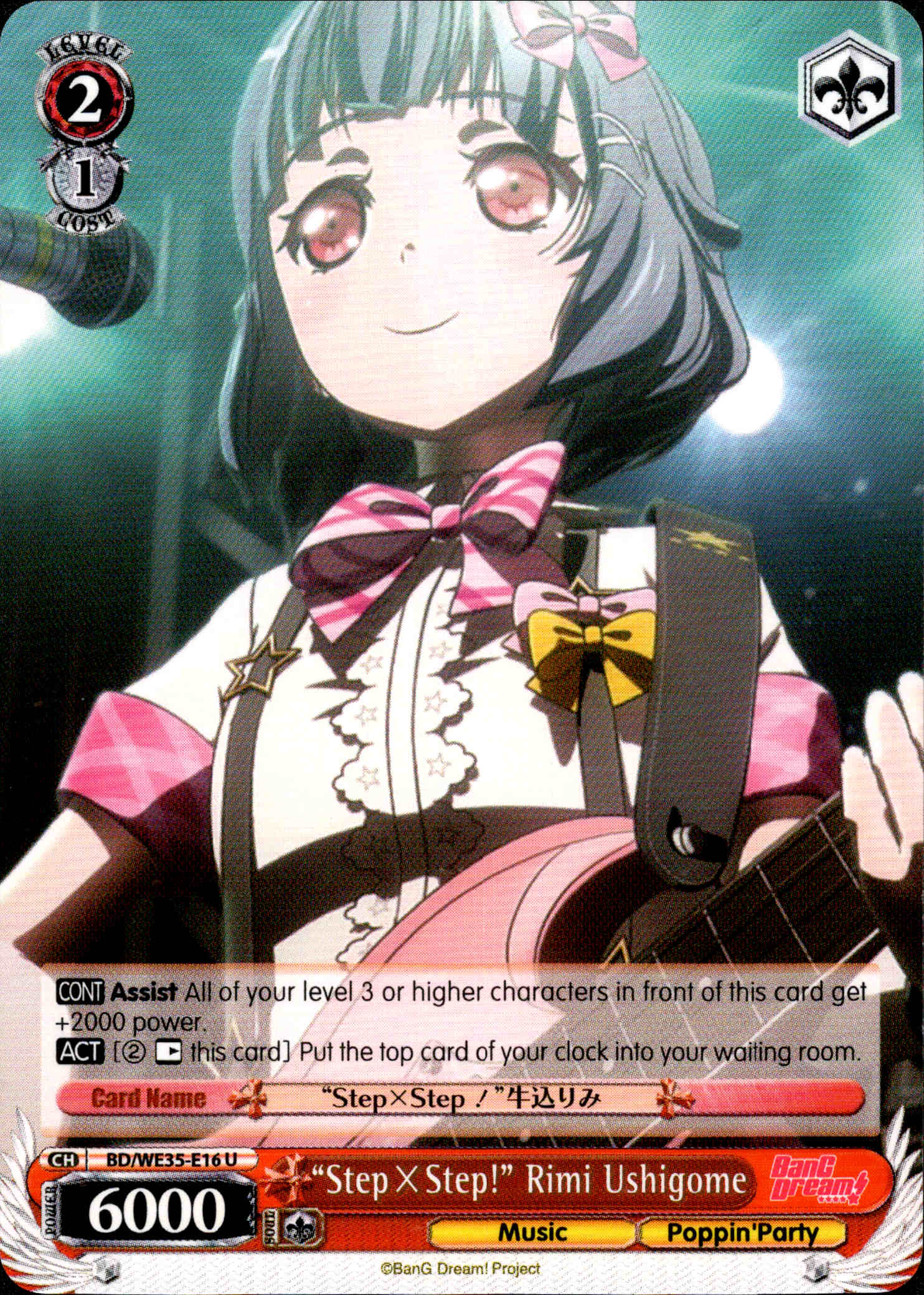 "StepxStep!" Rimi Ushigome - BD/WE35-E16 - Poppin’Party x Roselia - Card Cavern