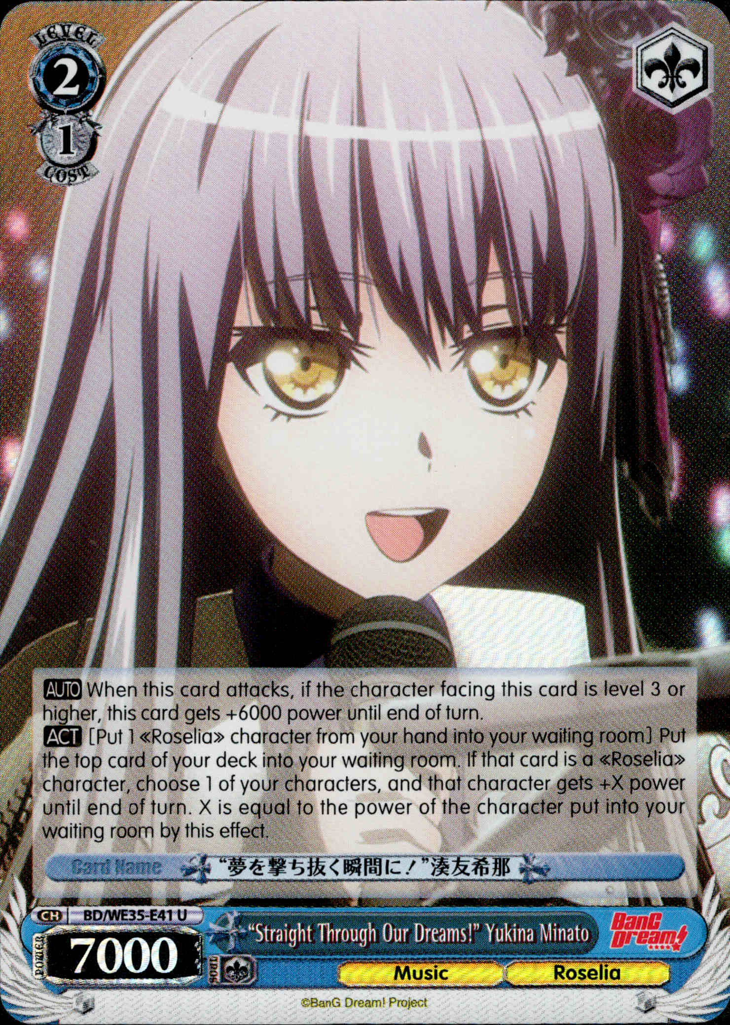 "Straight Through Our Dreams!" Yukina Minato - BD/WE35-E41 - Poppin’Party x Roselia - Parallel - Card Cavern