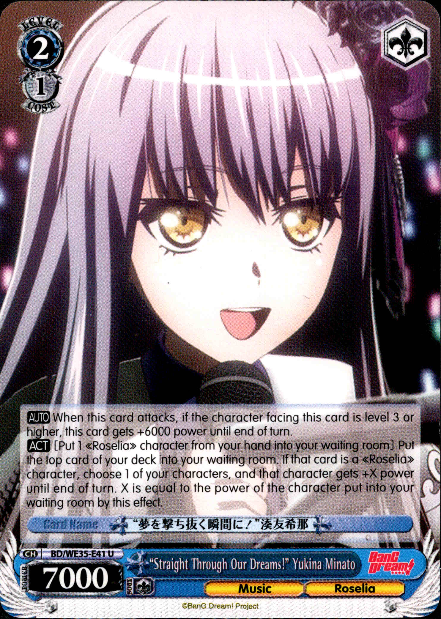 "Straight Through Our Dreams!" Yukina Minato - BD/WE35-E41 - Poppin’Party x Roselia - Card Cavern