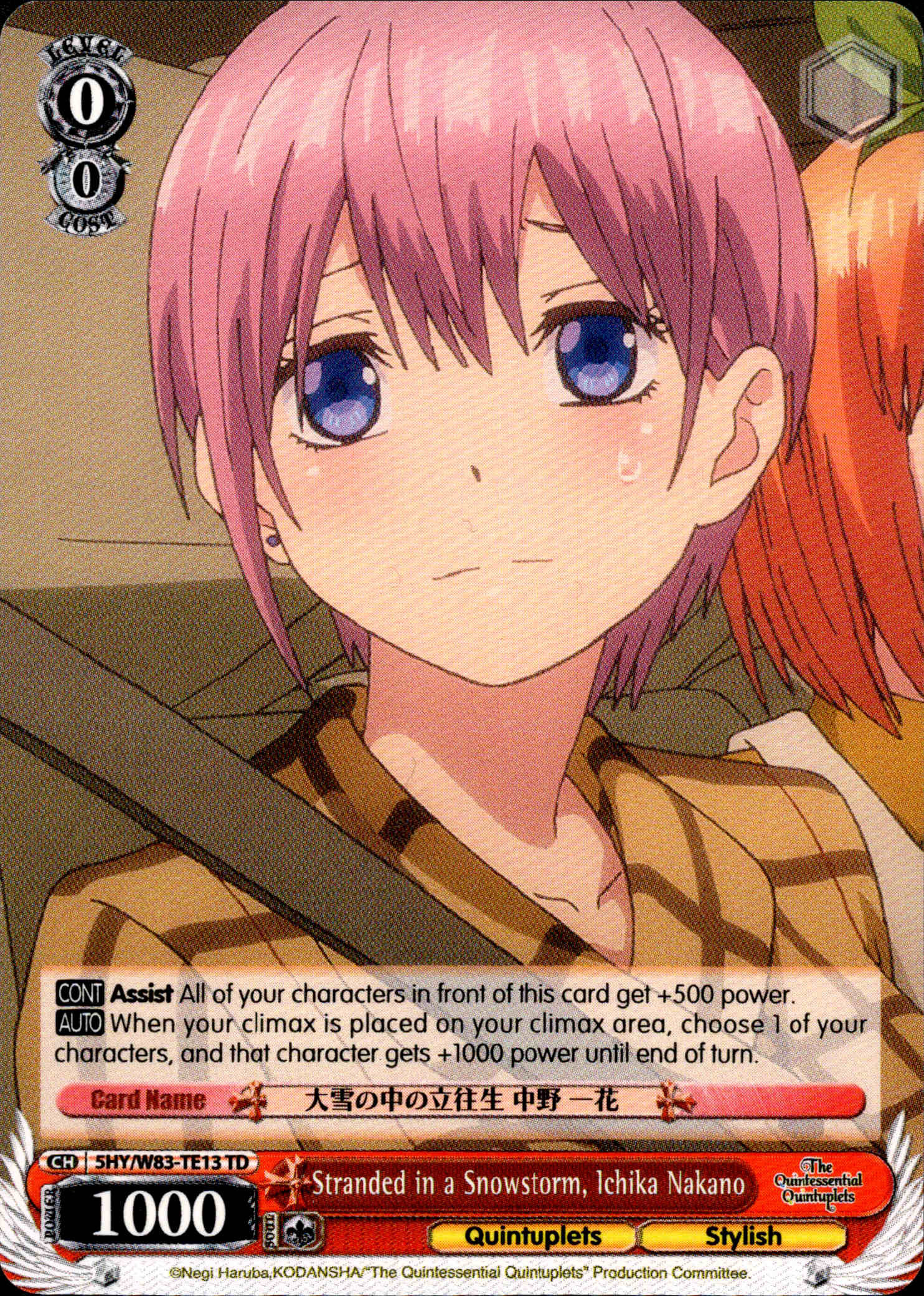Stranded in a Snowstorm, Ichika Nakano - 5HY/W83-TE13 - The Quintessential Quintuplets - Card Cavern