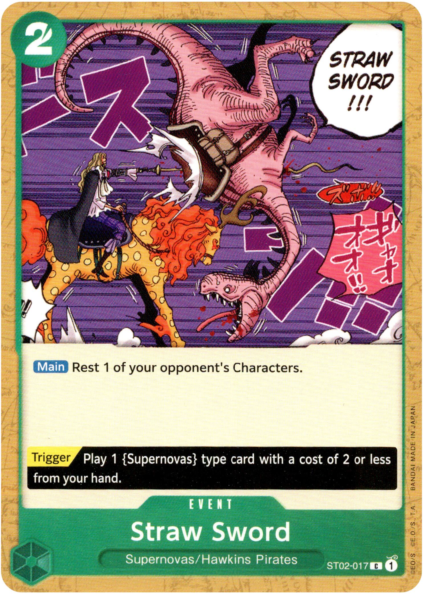 Straw Sword - ST02-017 C - Starter Deck - Card Cavern