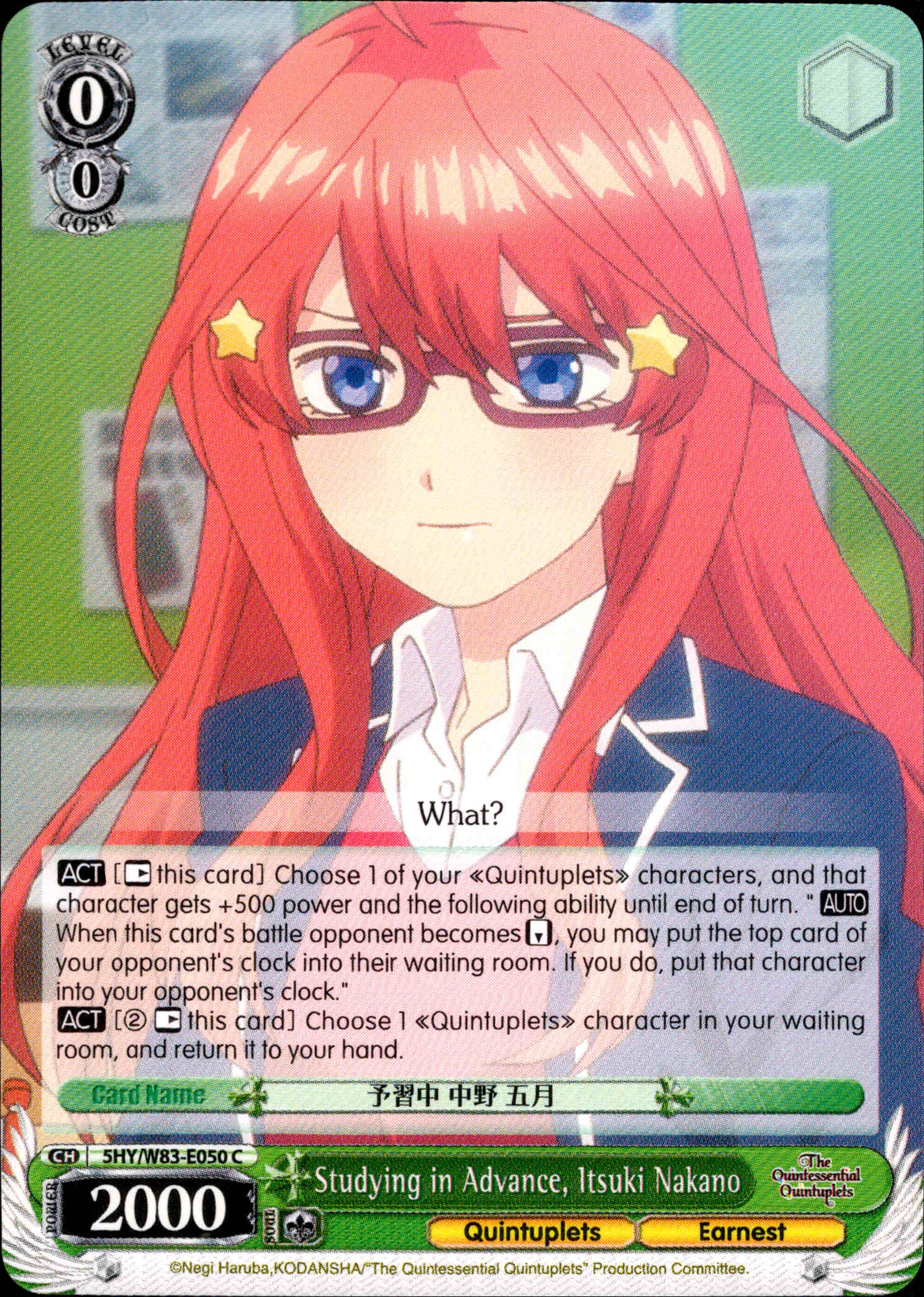 Studying in Advance, Itsuki Nakano - 5HY/W83-E050 - The Quintessential Quintuplets - Card Cavern
